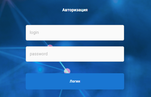 Окно регистрации на сайте EnergyPie